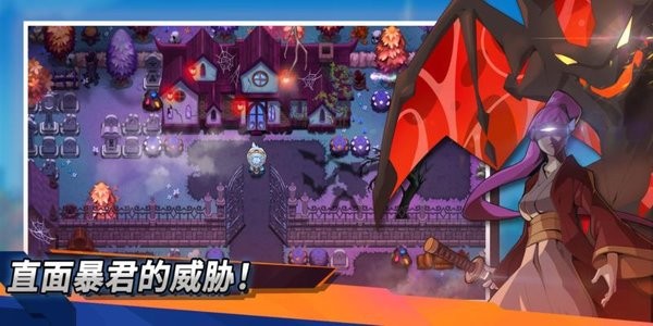 尼可夢滅絕游戲 v1.1.7 安卓手機(jī)版 1