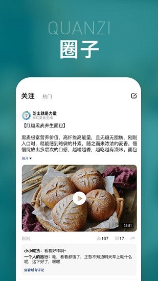智多美app下載