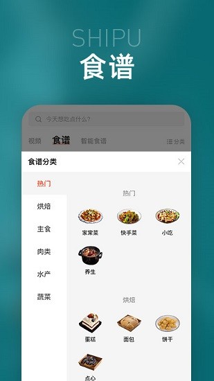 智多美app最新版 v1.1.3 安卓版 3