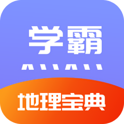 隨記物理最新版