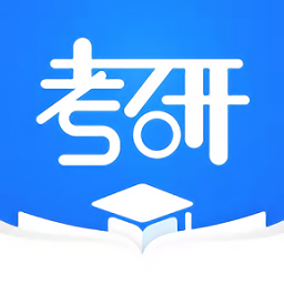 天任教育考研最新版