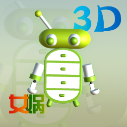 女媧3d建模軟件