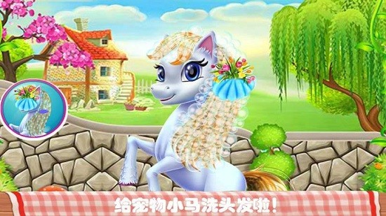 寵物化妝世界 v2.1 安卓版 0
