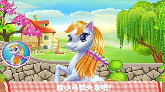 寵物化妝世界安卓版