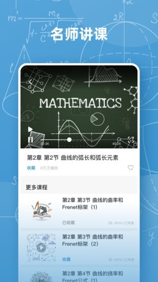 Symbolab函數(shù)版2