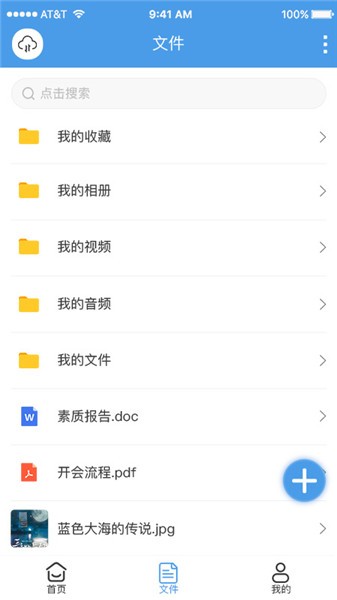 兩江云盤