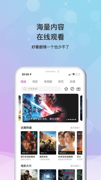 樂播影視大全藍(lán)光高清版 v2.0.7 安卓最新官方版 0