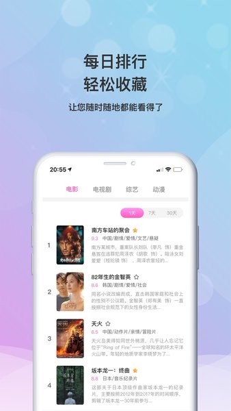 樂播影視大全藍(lán)光高清版 v2.0.7 安卓最新官方版 1