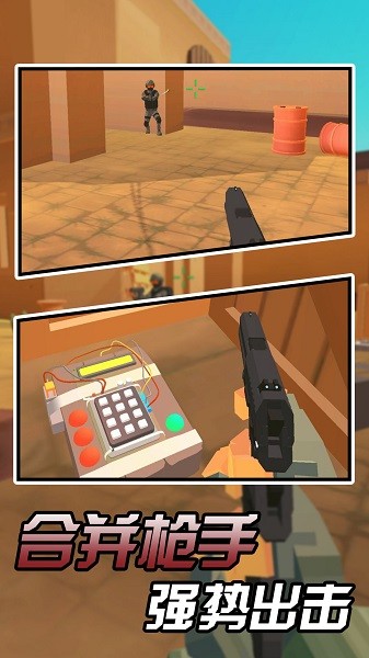 絕地槍手手游 v1.0.1 安卓版 2