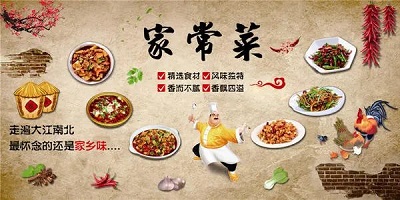 家常菜app