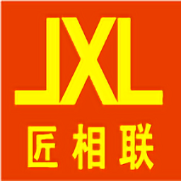 匠相聯(lián)軟件