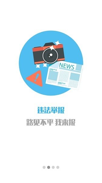 金漳浦app v2.10 最新版 0