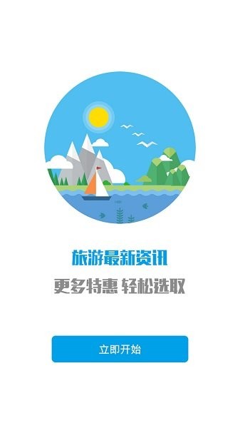 金漳浦app下載 金漳浦app安卓手機(jī)下載