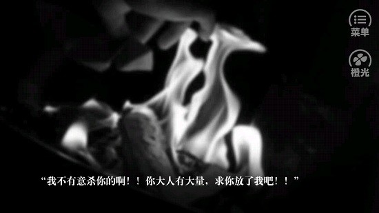 死亡戀愛(ài)冊(cè)橙光最新版(完整劇情) v3.1 安卓版 2