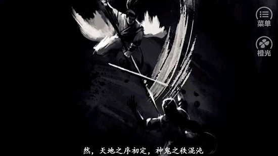 死亡戀愛(ài)冊(cè)橙光最新版