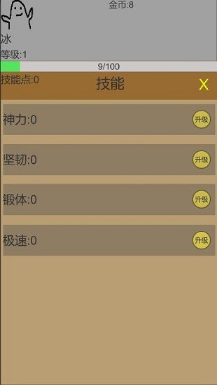 幻夢(mèng)錄最新版 幻夢(mèng)錄修改版
