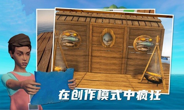 孤舟求生聯(lián)機版中文版1
