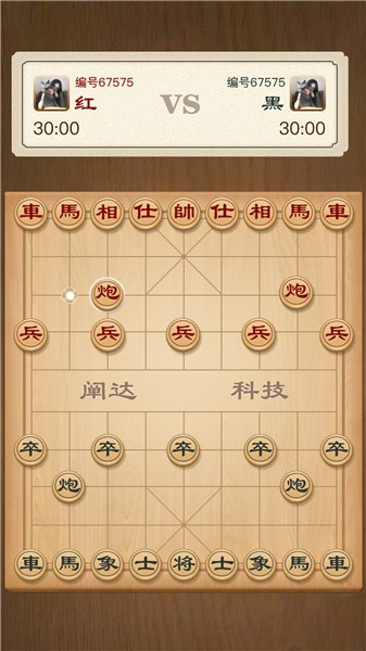 智慧狐最新版1