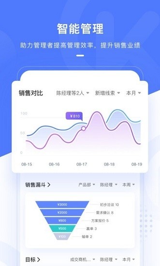 氚云最新版 v1.0.0 安卓版 0