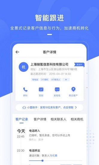氚云下載