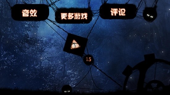 地獄毛球手游 v1.0.2 安卓版 3