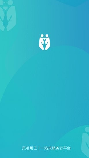 短工直聘下載