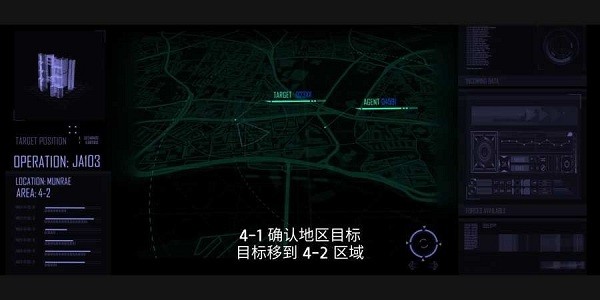 the insider手游