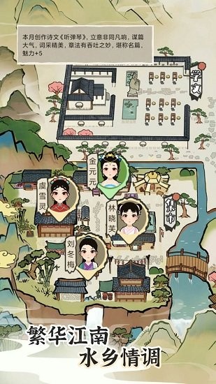 塞外南山上紅包版 v1.0.0 安卓版 0