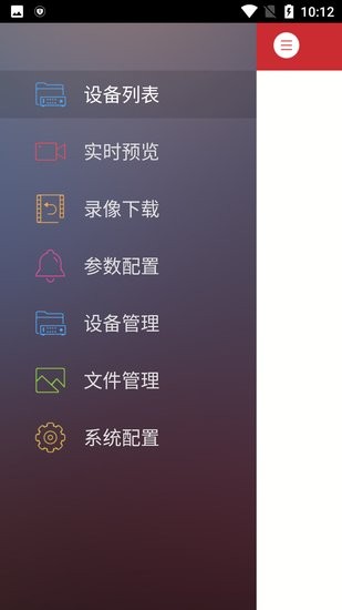 ?？低昅HCC v1.2.5 安卓版 2