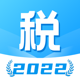 個(gè)人所得稅查詢官方