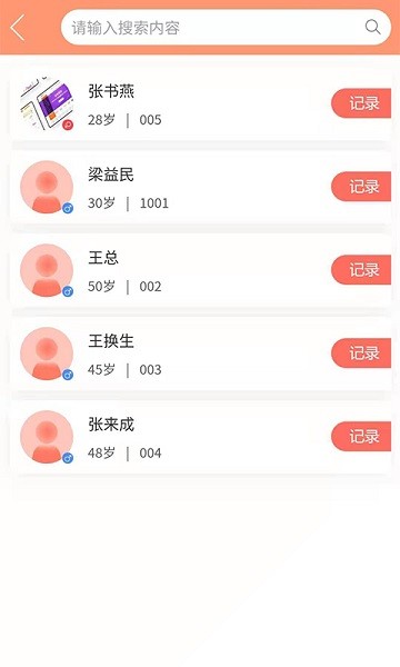 澤祥服務(wù)新版本 v1.1.3 安卓版 1