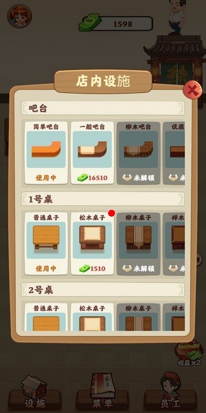 幸?；疱伒曜钚掳?v1.0.2 安卓版 0