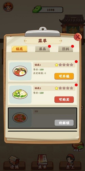 幸?；疱伒曜钚掳?v1.0.2 安卓版 2