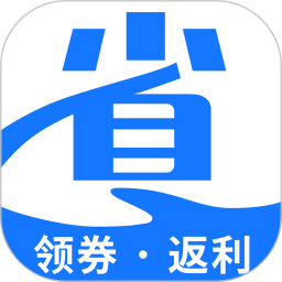 巨省寶官方版