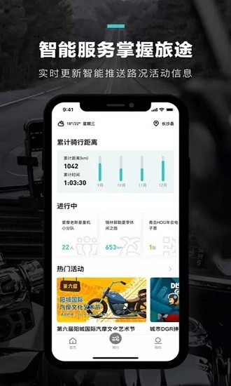 優(yōu)摩游app v3.1.1 安卓版 0