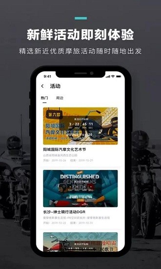 優(yōu)摩游app v3.1.1 安卓版 1