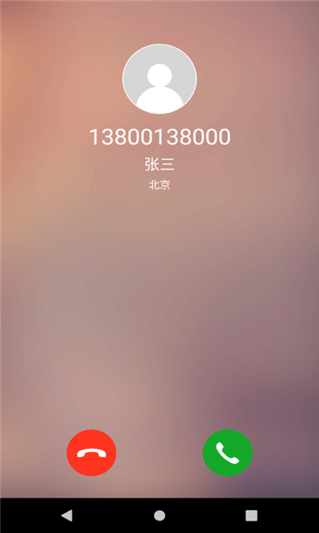 應(yīng)酬幫軟件 v1.0 最新版 0