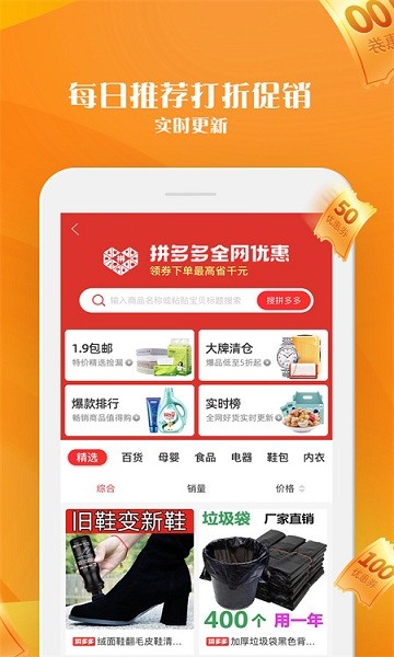 毒物券 v1.4.1 安卓版 3