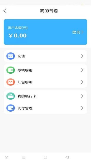云聊購