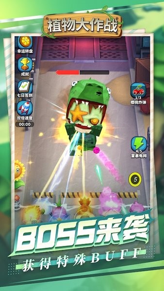 植物大作戰(zhàn)僵尸入侵游戲 v1.0.5 安卓版 2