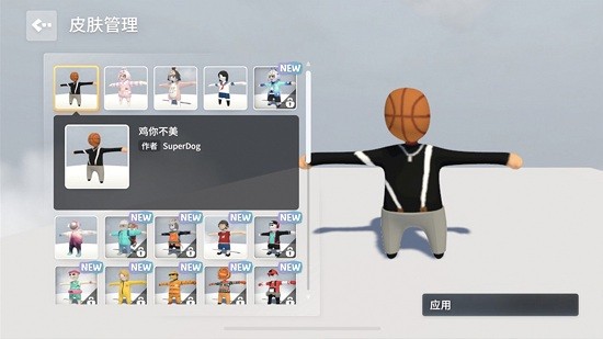 人類(lèi)幫派跌落夢(mèng)境手機(jī)版 v1.0 安卓版 2