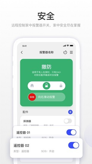 創(chuàng)想生活app官方 v1.4.21 安卓版 3