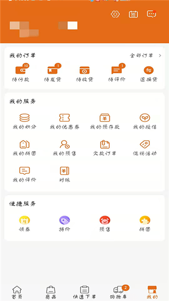 百易匯批發(fā)app0