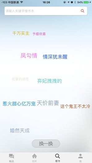 七果小說客戶端 v1.1.11 安卓最新版 0