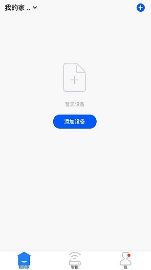 創(chuàng)敏智能 v1.0.0 安卓版 0