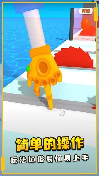 強力手套最新版 v0.2.6 安卓版 1
