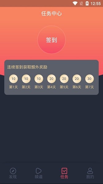 墨魚影視app v1.3.2.3 安卓最新版 1