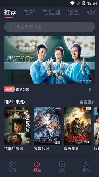 墨魚影視app v1.3.2.3 安卓最新版 0