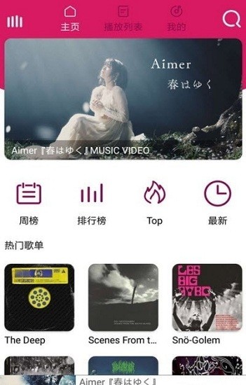 Awesome音樂平臺 v1.3.1.0 安卓版 0