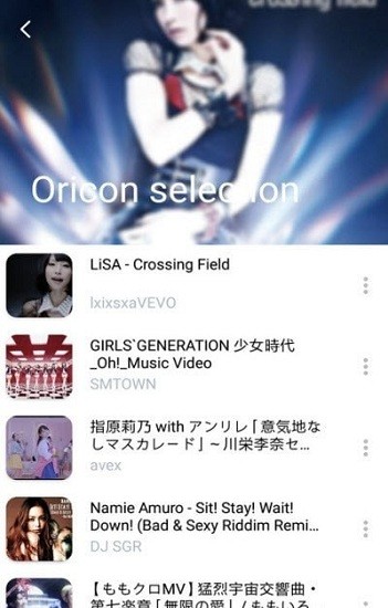 Awesome音樂平臺 v1.3.1.0 安卓版 3